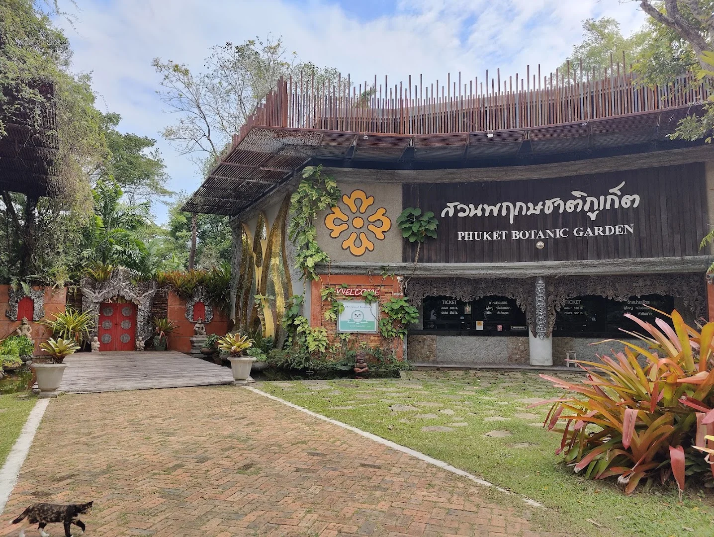 Phuket Botanic Garden