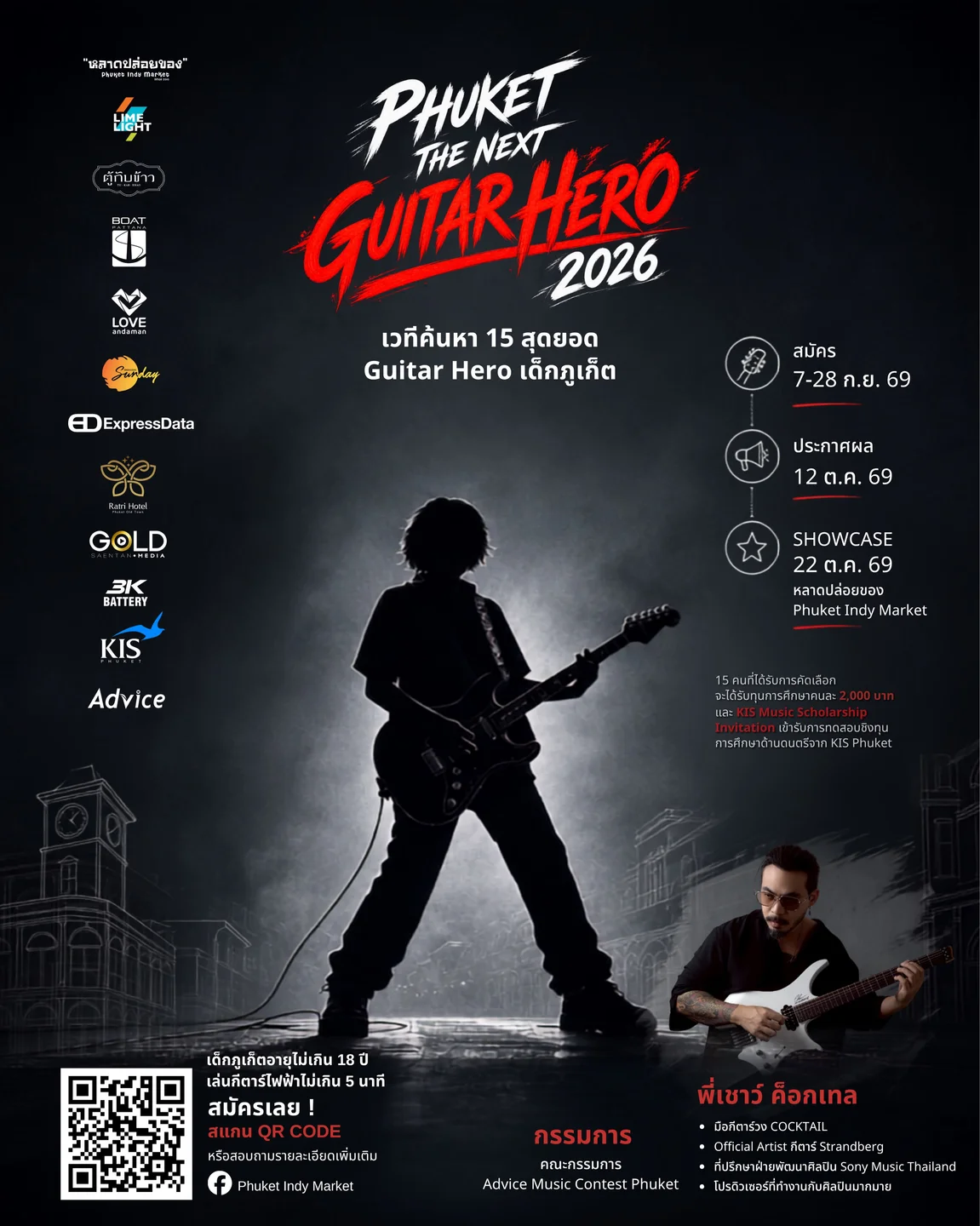 Event image 1