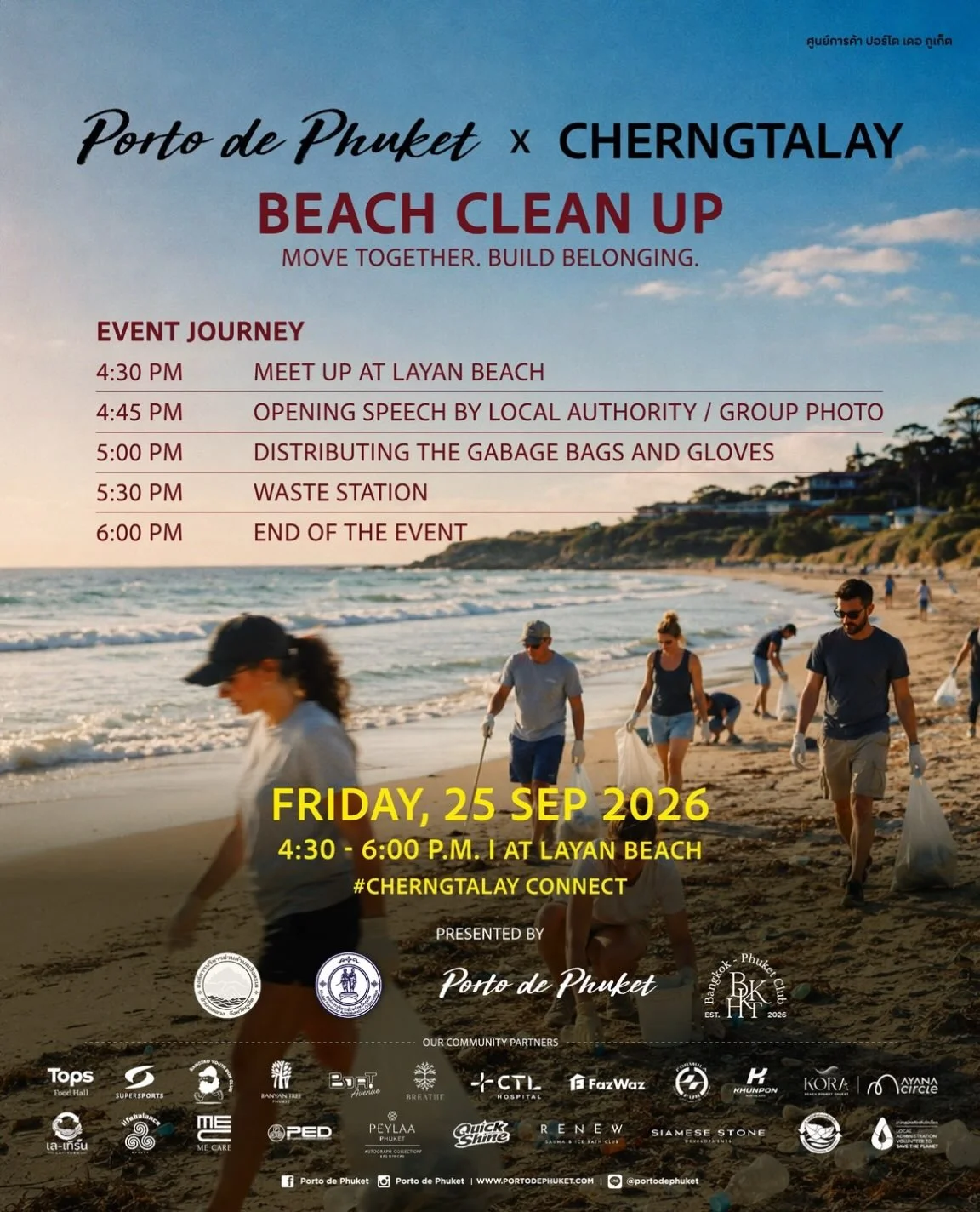 Event image 1