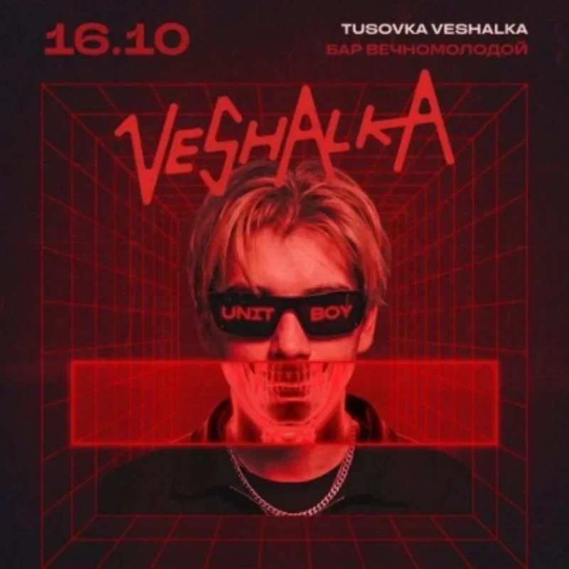Event image 1