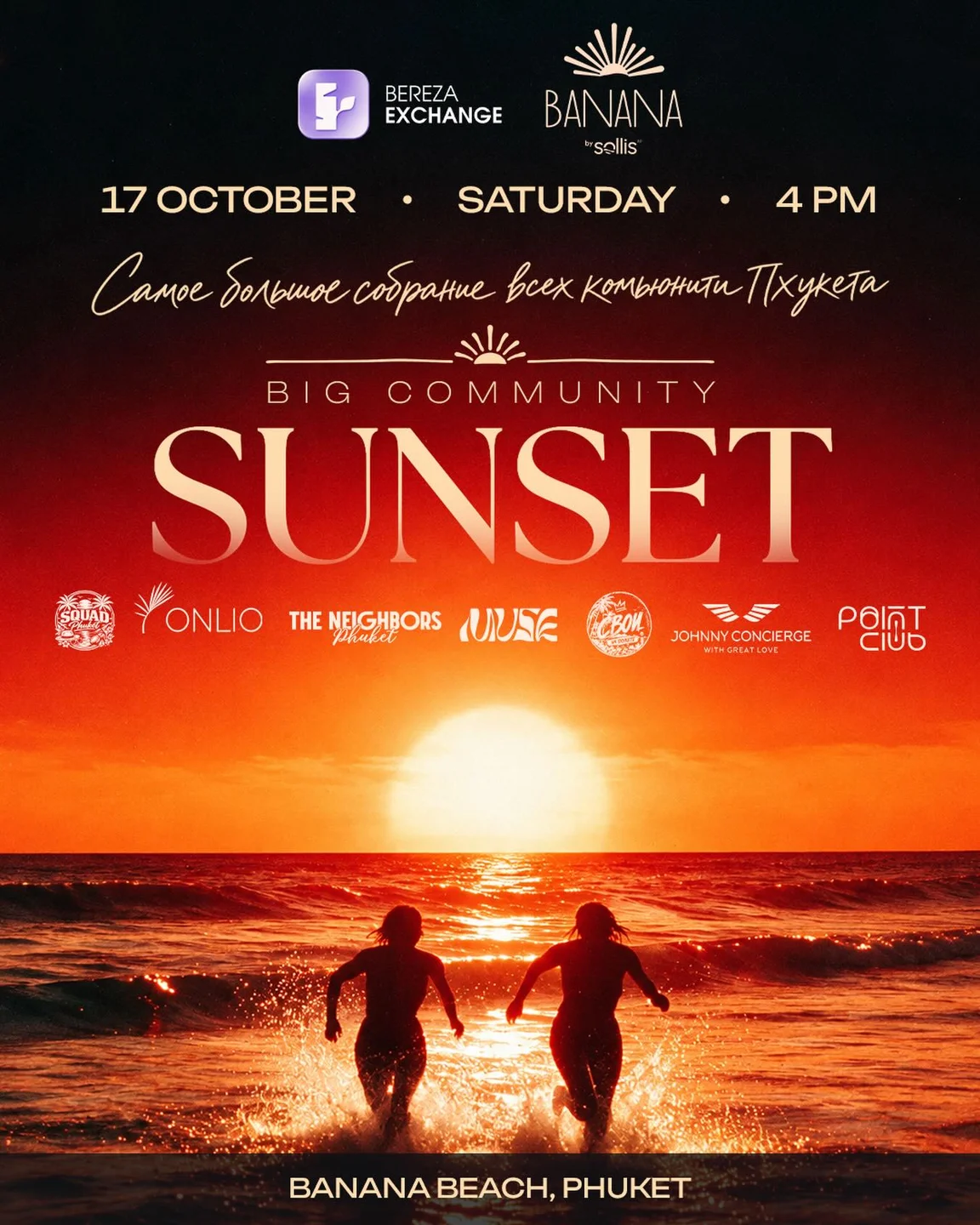 Event image 1