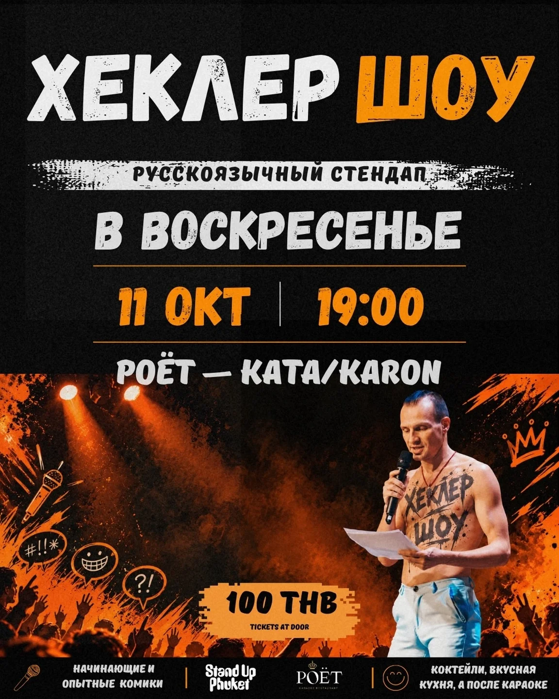 Event image 1