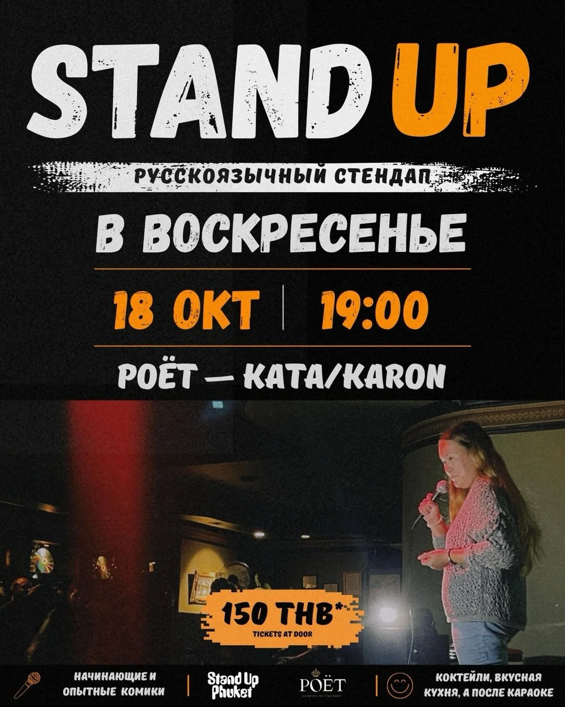 Event image 1