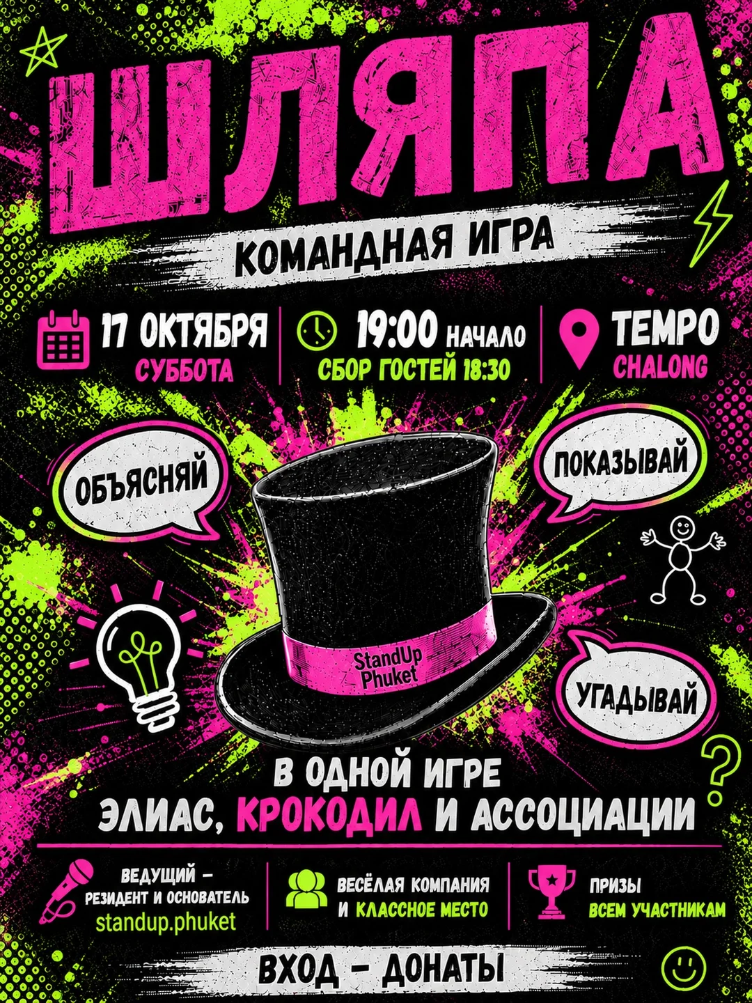 Event image 1