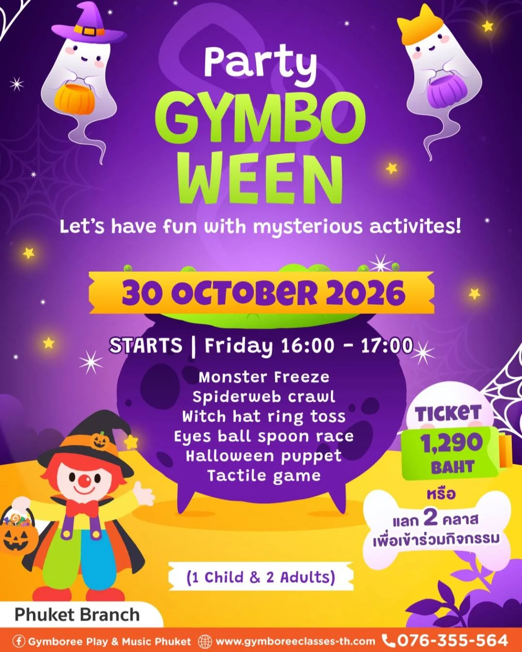 Event image 1