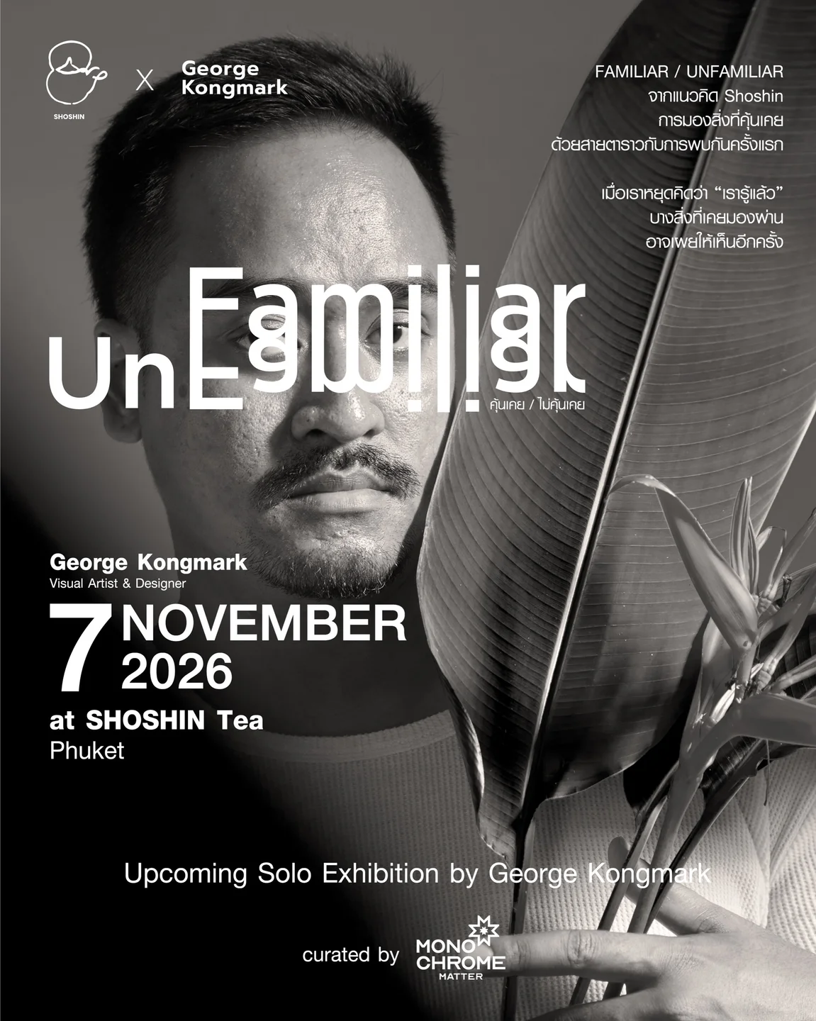 Event image 1