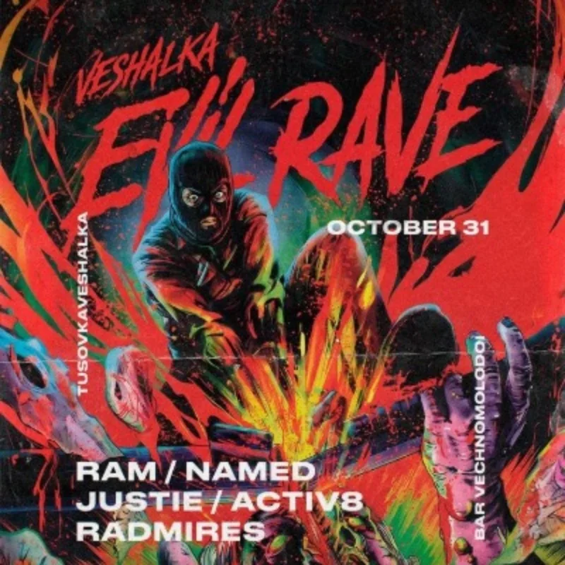 Event image 1