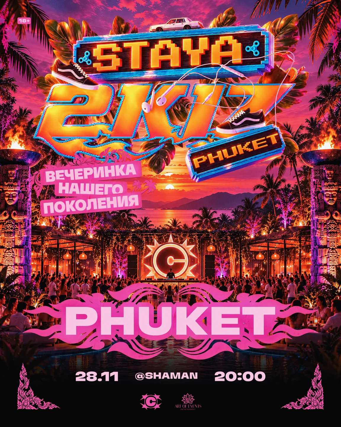 Event image 1