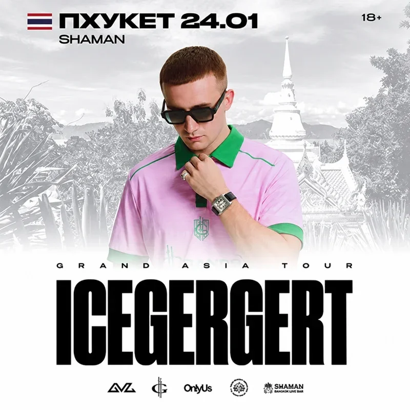 Event image 1