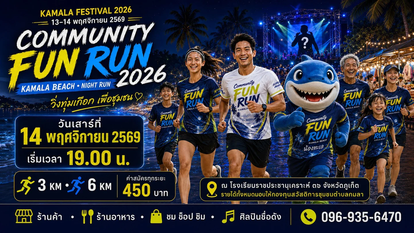 Event image 1