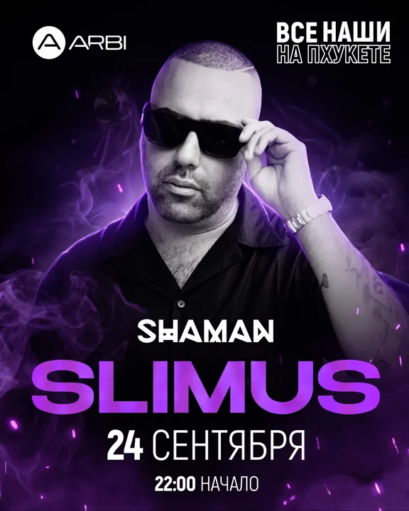 SLIMUS live concert at SHAMAN - «ВСЕ НАШИ» at SHAMAN PHUKET lounge cafe bar