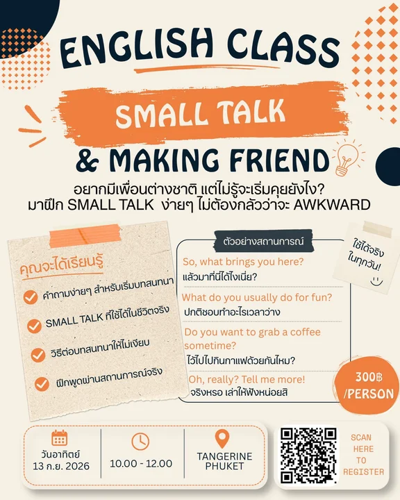 English Class EP.02: Small Talk & Making Friends at Tangerine Phuket