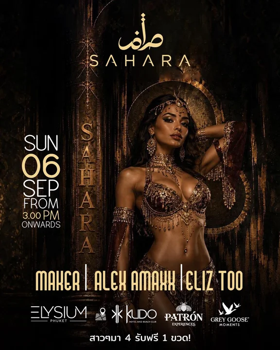 Sahara - Arabian Sunday at KUDO Hotel & Beach Club