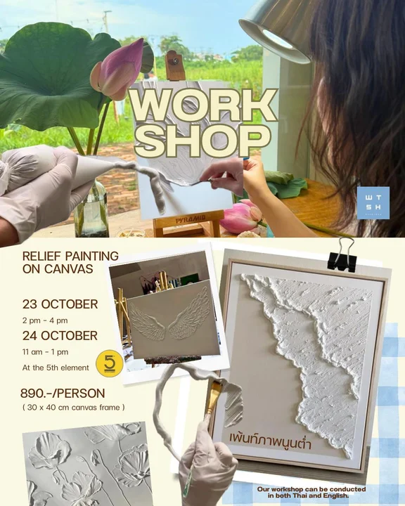 WATASHI Workshop craft sessions at the 5th element Phuket (Oct 23-25)