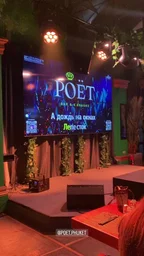 Poët | Karaoke restaurant