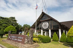 Thalang National Museum