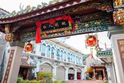 Sang Tham Shrine
