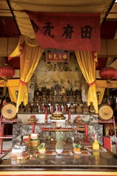 Kathu Shrine